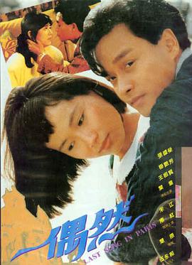 第七个冬天 悬疑电影在线观看