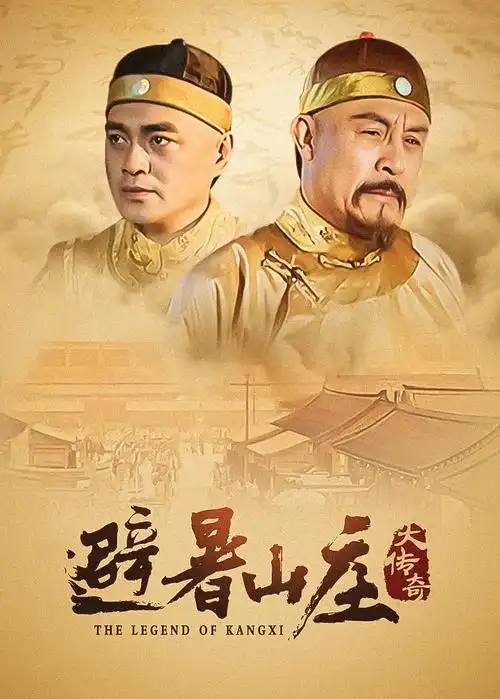 不眠之证 刑侦电视剧全集在线观看
