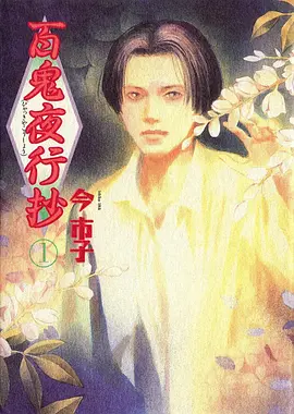 琉璃城纪事 国创动漫在线观看