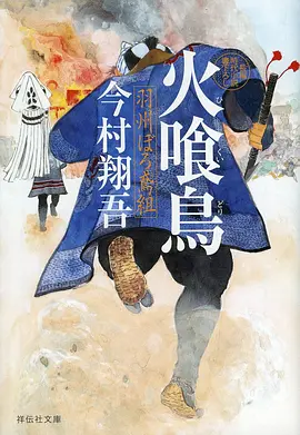 纸上江南 水墨动漫全集在线观看