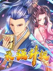 城市漫游记 旅行综艺手机免费在线观看