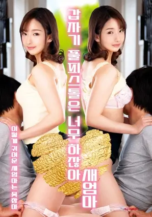 孤岛来信 悬疑电视剧在线观看
