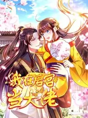 厨房风云 美食综艺全集在线观看